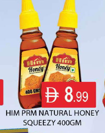 available at المدينة in الإمارات العربية المتحدة , الامارات - دبي