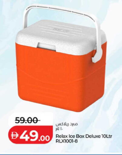 available at Lulu Hypermarket in UAE - Dubai