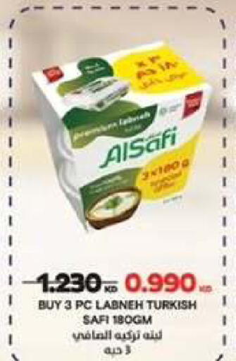 available at  جمعية مبارك الكبير والقرين التعاونية in الكويت - مدينة الكويت