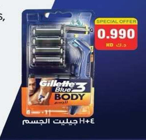 available at جمعية ضاحية علي صباح السالم التعاونية in الكويت - مدينة الكويت