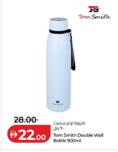 available at Lulu Hypermarket in UAE - Dubai