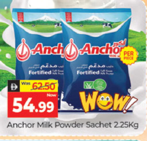 available at Al Madina  in UAE - Dubai