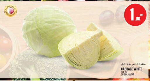 Cabbage from Qatar available at مونوبريكس in قطر - الوكرة