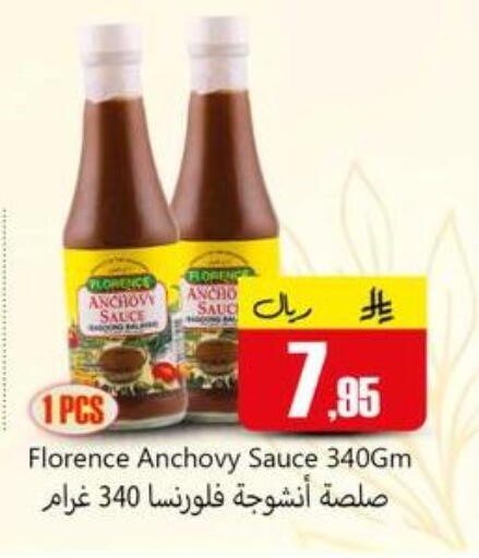 available at دي مارت هايبر in مملكة العربية السعودية, السعودية, سعودية - المنطقة الشرقية