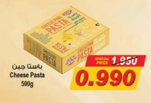 available at  جمعية مبارك الكبير والقرين التعاونية in الكويت - مدينة الكويت