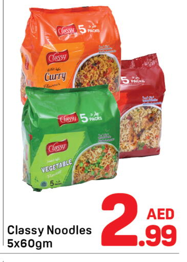 available at Day to Day Department Store in UAE - Dubai