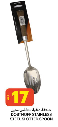 available at البلدي اليوم in قطر - الدوحة