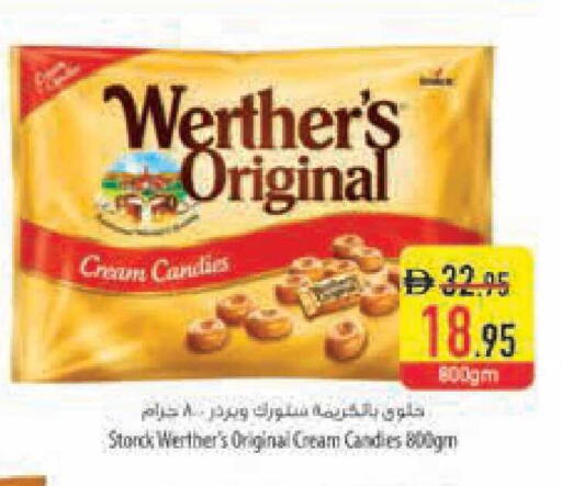 available at Safeer Market in UAE - Ras al Khaimah