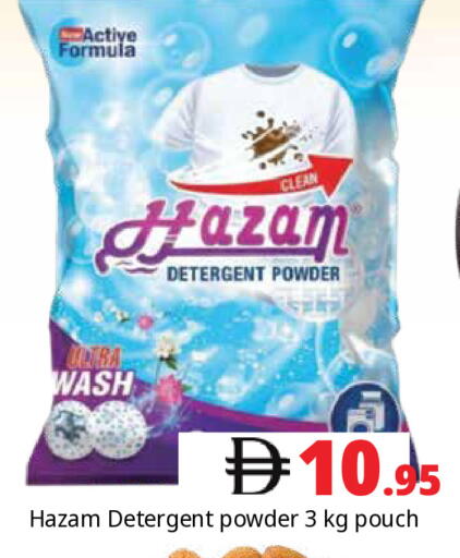 available at Pasons Hypermarket in UAE - Dubai