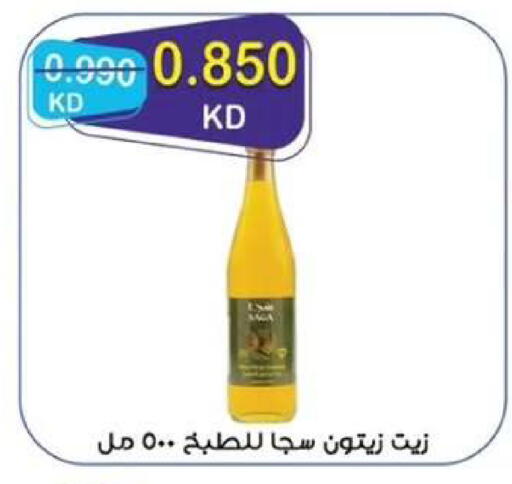 available at  جمعية مبارك الكبير والقرين التعاونية in الكويت - مدينة الكويت