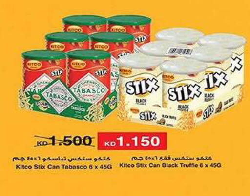available at Fahd Al Ahmad Cooperative Society in Kuwait - Ahmadi Governorate