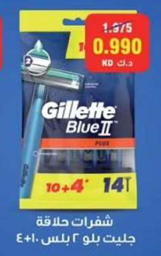 available at  جمعية مبارك الكبير والقرين التعاونية in الكويت - مدينة الكويت