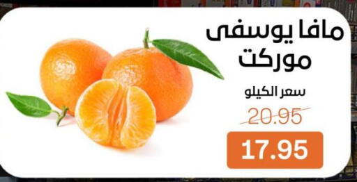 available at Beit El Gomla in Egypt - Cairo