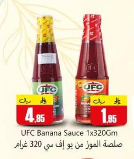 Banana available at دي مارت هايبر in مملكة العربية السعودية, السعودية, سعودية - المنطقة الشرقية