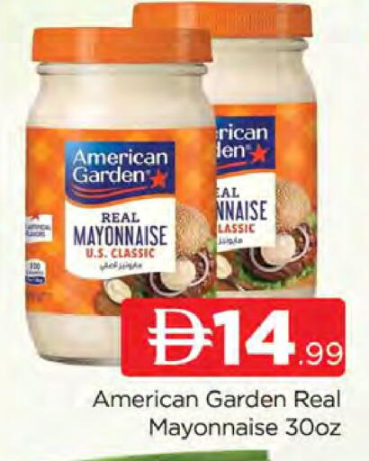 available at المدينة in الإمارات العربية المتحدة , الامارات - دبي