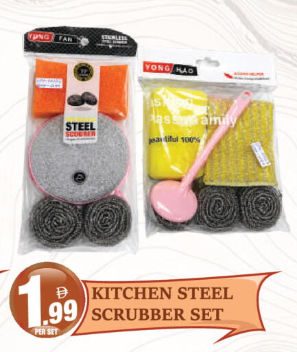 available at Dream Land in UAE - Dubai