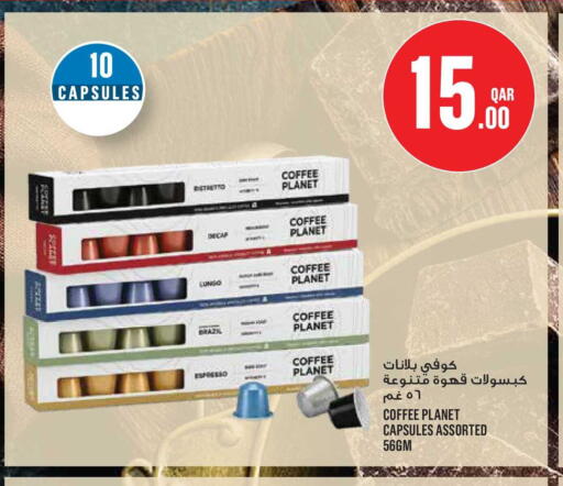 available at Monoprix in Qatar - Al Shamal