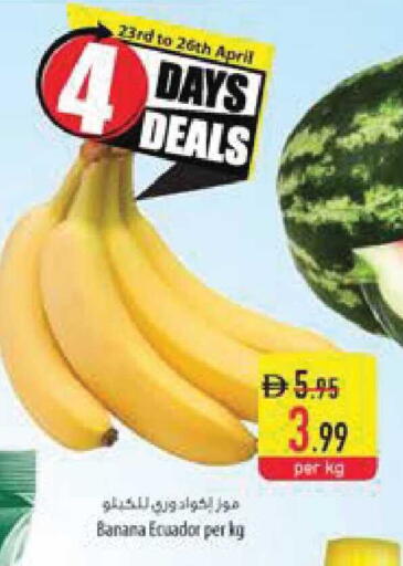 Banana from Ecuador available at Safeer Market in UAE - Ras al Khaimah