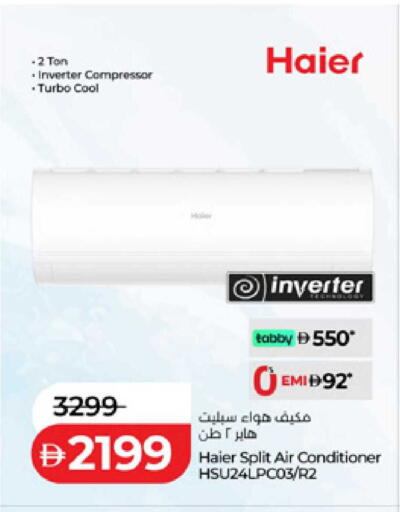 available at لولو هايبرماركت in الإمارات العربية المتحدة , الامارات - أبو ظبي
