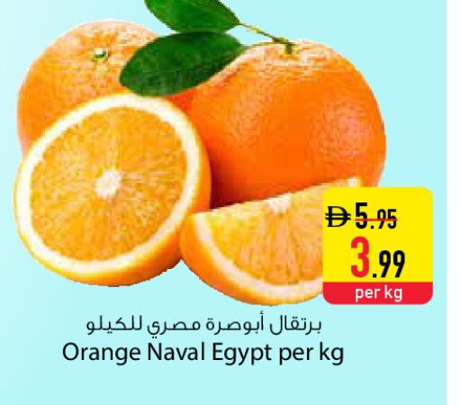 Orange from Egypt available at السفير ماركت in الإمارات العربية المتحدة , الامارات - دبي