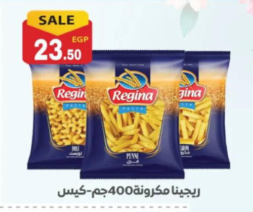 available at El mhallawy Sons in Egypt - Cairo