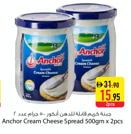 available at السفير ماركت in الإمارات العربية المتحدة , الامارات - دبي