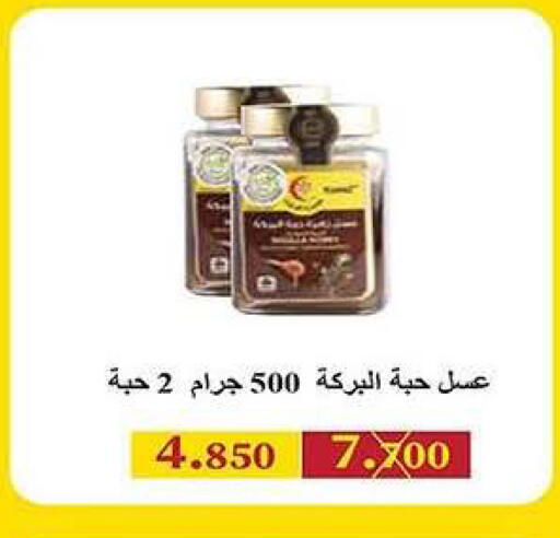 available at Fahd Al Ahmad Cooperative Society in Kuwait - Ahmadi Governorate