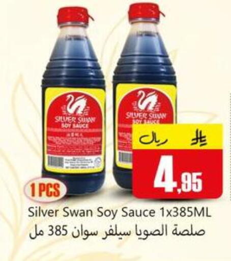 available at دي مارت هايبر in مملكة العربية السعودية, السعودية, سعودية - المنطقة الشرقية