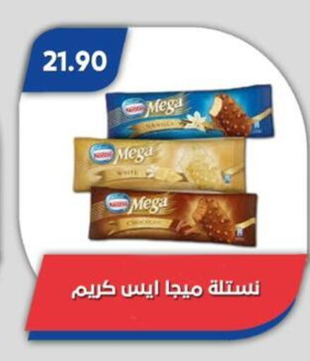 available at Bassem Market in Egypt - Cairo