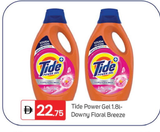 available at سوق طلال in الإمارات العربية المتحدة , الامارات - دبي