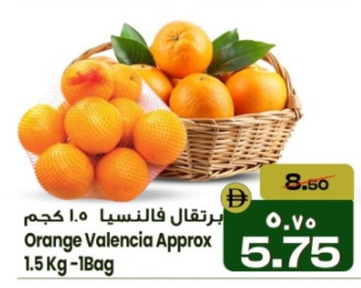 Orange available at Safari Hypermarket  in UAE - Dubai