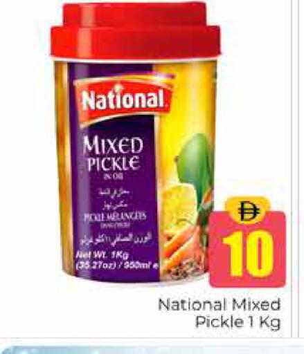 available at Pasons Hypermarket in UAE - Dubai