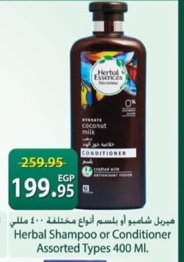 Coconut available at Spinneys  in Egypt - Cairo