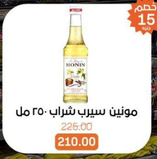available at بيت الجملة in Egypt - القاهرة