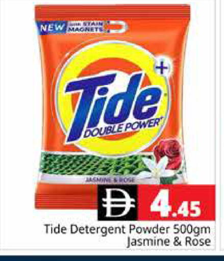 available at Pasons Hypermarket in UAE - Dubai