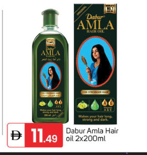 available at سوق طلال in الإمارات العربية المتحدة , الامارات - الشارقة / عجمان