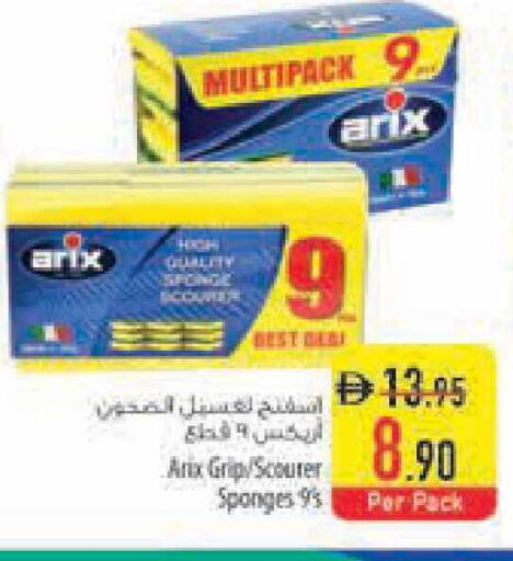available at Safeer Market in UAE - Ras al Khaimah