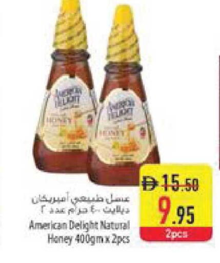 available at Safeer Market in UAE - Ras al Khaimah