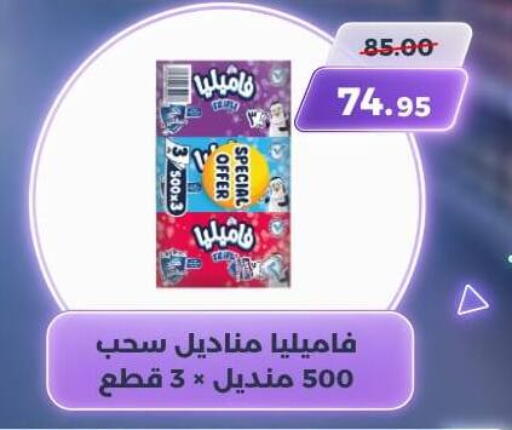 available at سوق الكانتو in Egypt - القاهرة