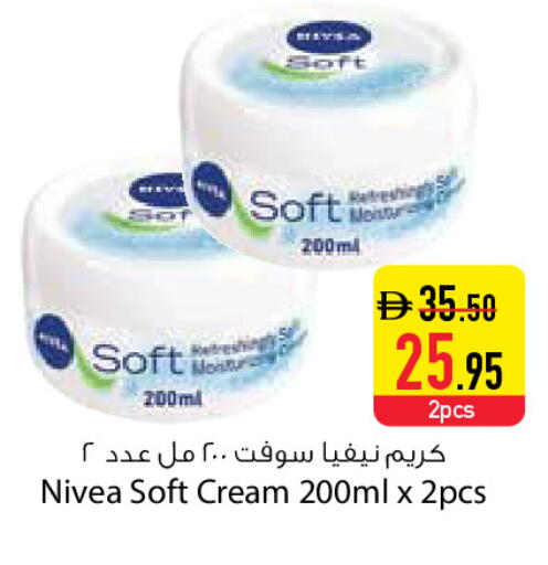 available at السفير ماركت in الإمارات العربية المتحدة , الامارات - دبي