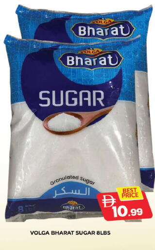 available at المدينة in الإمارات العربية المتحدة , الامارات - دبي