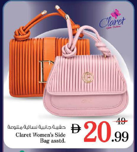 available at Nesto Hypermarket in UAE - Ras al Khaimah