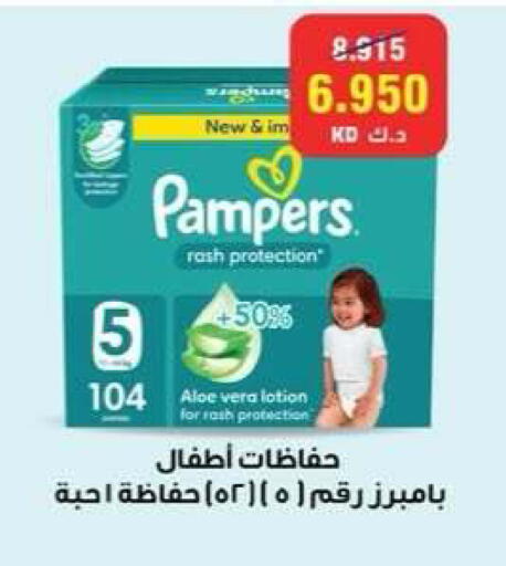 available at جمعية ضاحية علي صباح السالم التعاونية in الكويت - مدينة الكويت