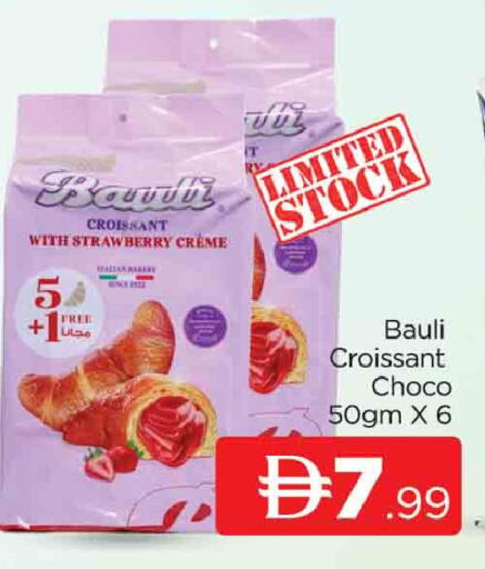 Strawberry available at المدينة in الإمارات العربية المتحدة , الامارات - دبي