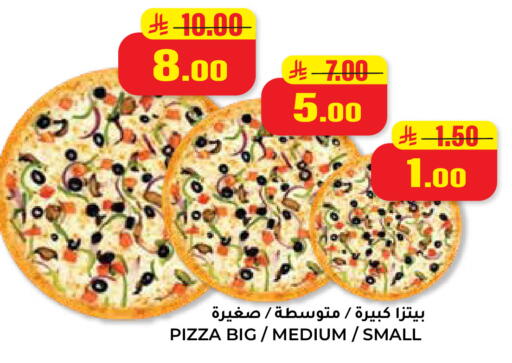 available at هايبر السلة in مملكة العربية السعودية, السعودية, سعودية - حائل‎