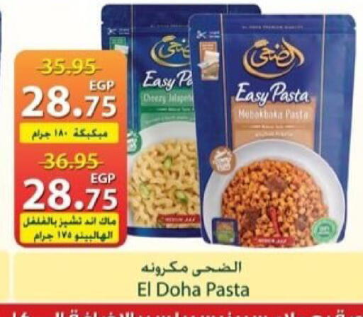 available at Spinneys  in Egypt - Cairo