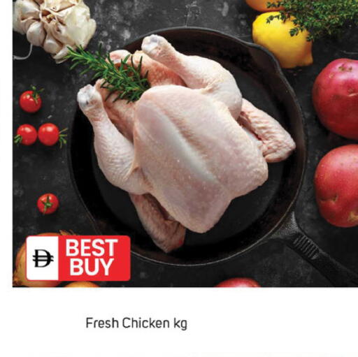 available at TALAL MARKET in UAE - Sharjah / Ajman