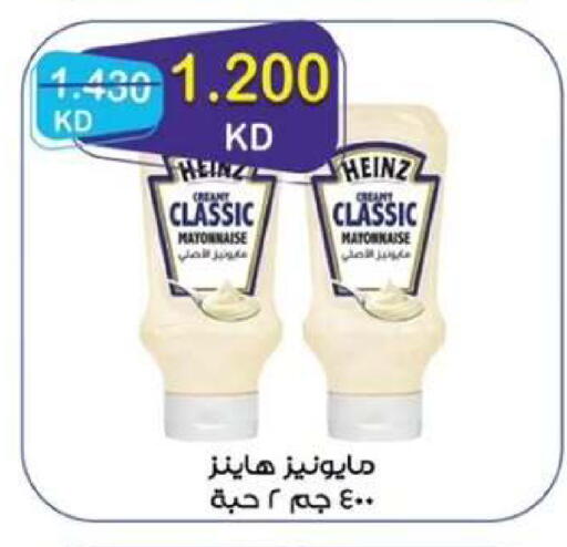 available at  جمعية مبارك الكبير والقرين التعاونية in الكويت - مدينة الكويت