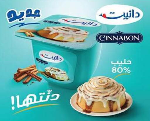 available at Fahd Al Ahmad Cooperative Society in Kuwait - Ahmadi Governorate