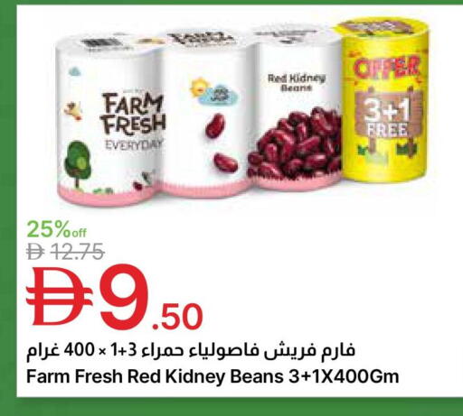 available at جمعية الامارات التعاونية in الإمارات العربية المتحدة , الامارات - دبي
